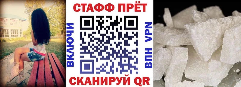 Купить наркотики Королёв ГАШ  Alpha-PVP  Мефедрон  МАРИХУАНА 