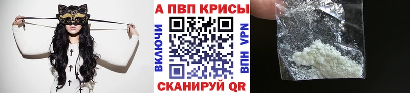 Alpha PVP кристаллы  Королёв 