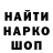 АМФЕТАМИН Розовый _DOMOVOI_911