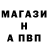 А ПВП VHQ Olga MUA