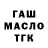 ТГК вейп AlyonaBooty
