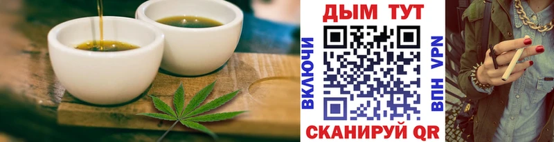 Еда ТГК марихуана  кракен ссылки  Королёв 
