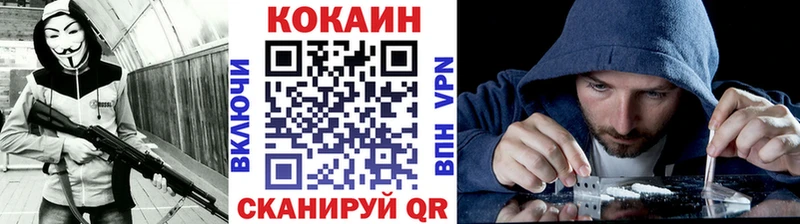 что такое наркотик  Королёв  COCAIN Перу 
