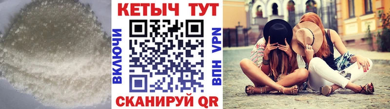 КЕТАМИН ketamine  Королёв 