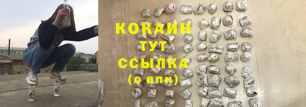 а пвп мука Гусиноозёрск