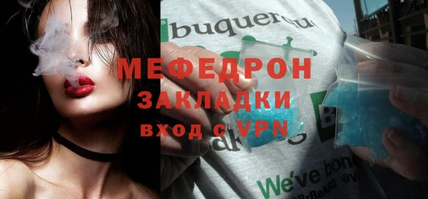 а пвп мука Гусиноозёрск