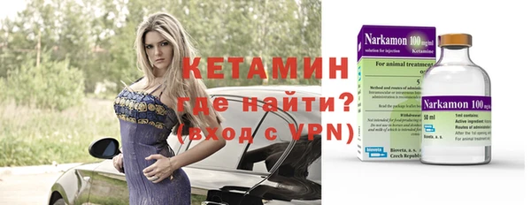 метамфетамин Гусь-Хрустальный