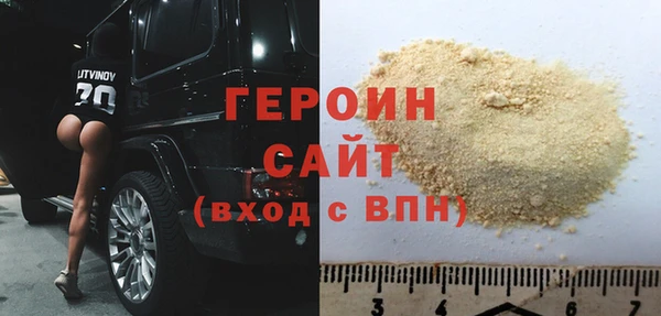 кокаин перу Горняк