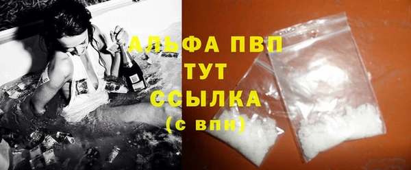 кокаин перу Горняк