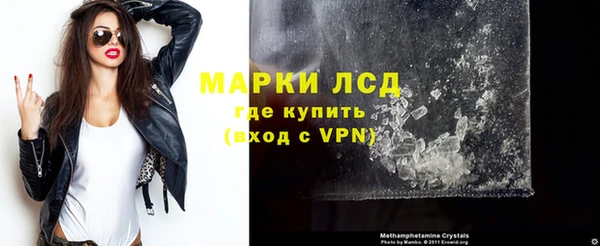 кокаин перу Горняк