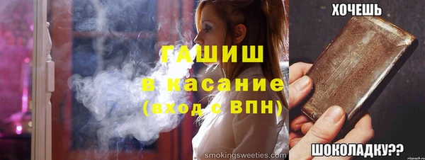 кокаин Горно-Алтайск