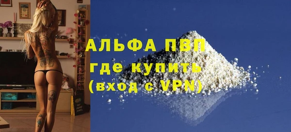 кокаин Горно-Алтайск
