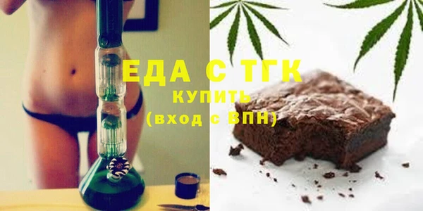 меф VHQ Горнозаводск