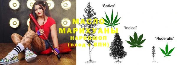 амфетамин Гусев