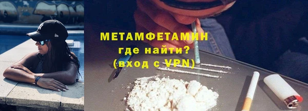 а пвп мука Гусиноозёрск