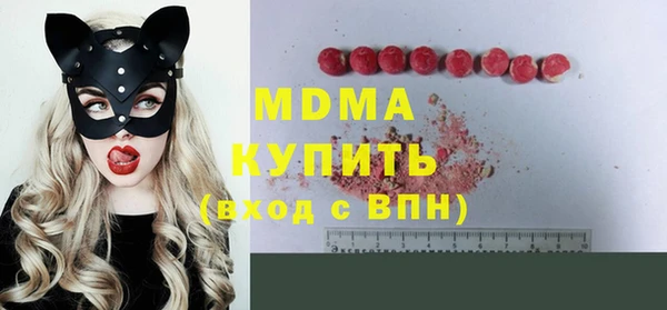 кокаин перу Горняк