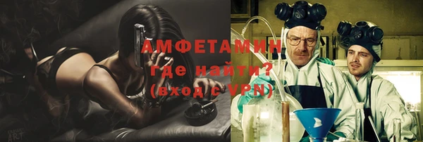 кокаин Горно-Алтайск