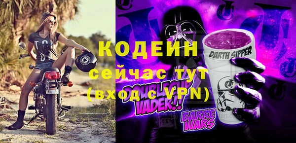 метамфетамин Гусь-Хрустальный