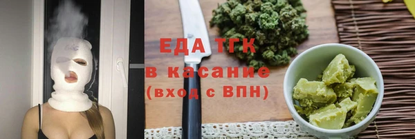 меф VHQ Горнозаводск