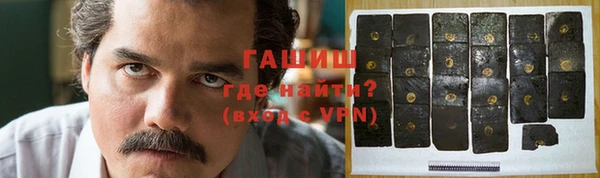 кокаин перу Горняк