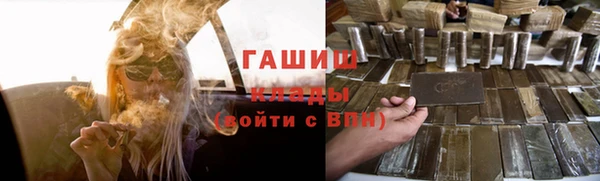 метамфетамин Гусь-Хрустальный