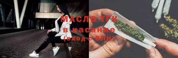 кокаин перу Горняк