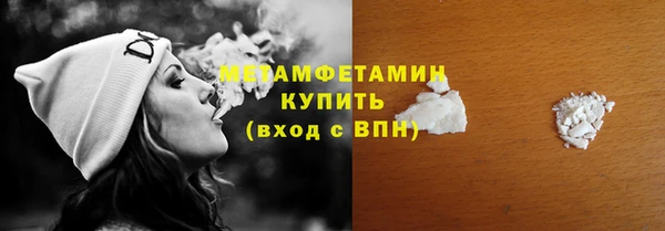 кокаин Горно-Алтайск