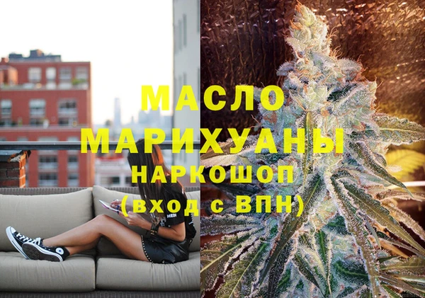 кокаин Горно-Алтайск