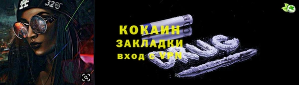 амфетамин Гусев