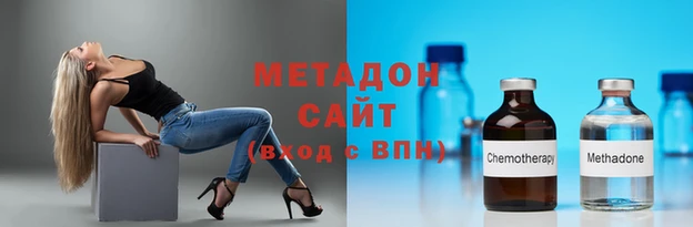 меф VHQ Горнозаводск