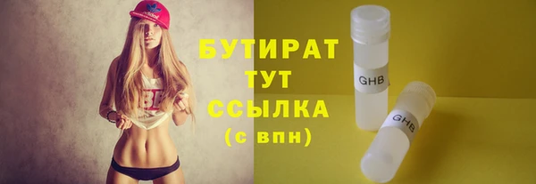 метамфетамин Гусь-Хрустальный