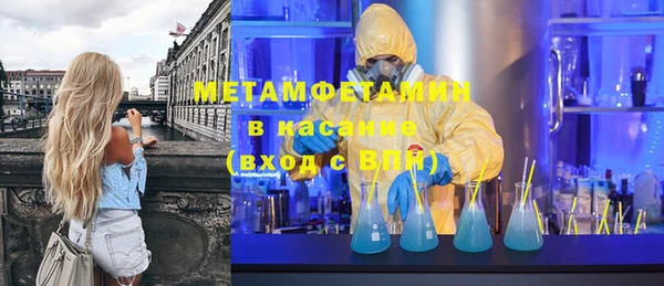 а пвп мука Гусиноозёрск