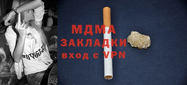 кокаин Горно-Алтайск