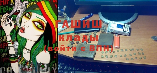 амфетамин Гусев