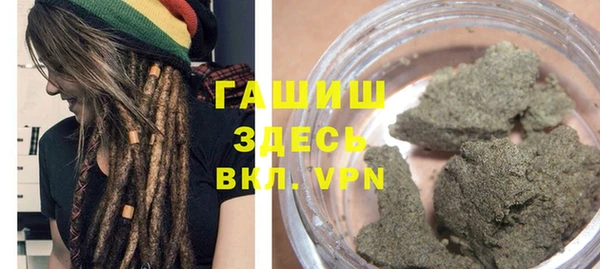 кокаин Горно-Алтайск