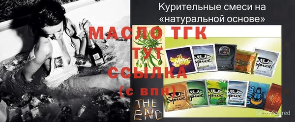 меф VHQ Горнозаводск