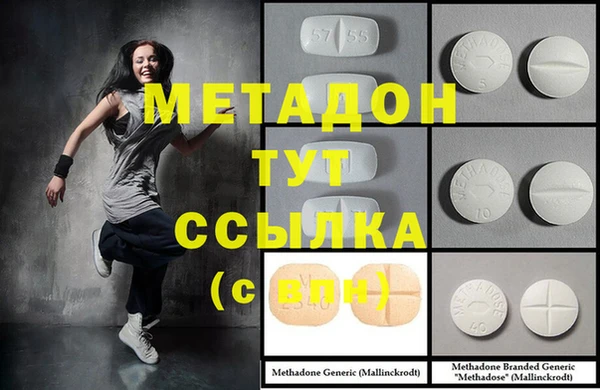 кокаин перу Горняк