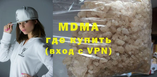 кокаин перу Горняк