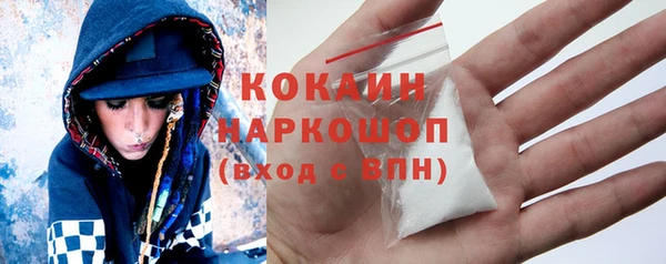 меф VHQ Горнозаводск