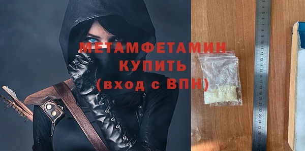 кокаин перу Горняк
