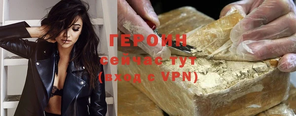 кокаин перу Горняк