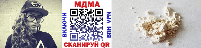 где купить наркоту Королёв MDMA кристаллы
